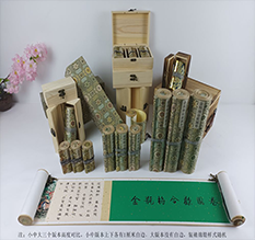 康马胡也佛金瓶梅秘戏图3卷-小中大三版